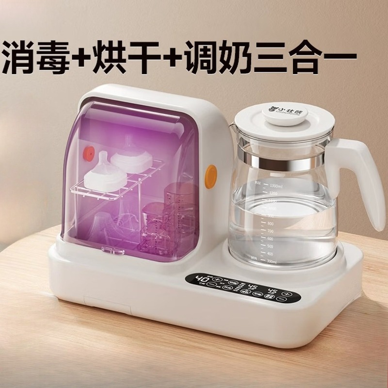 Baby Bottle Sterilizer - Scaldabiberon istantaneo, sterilizzatore e asciugabiberon, thermos