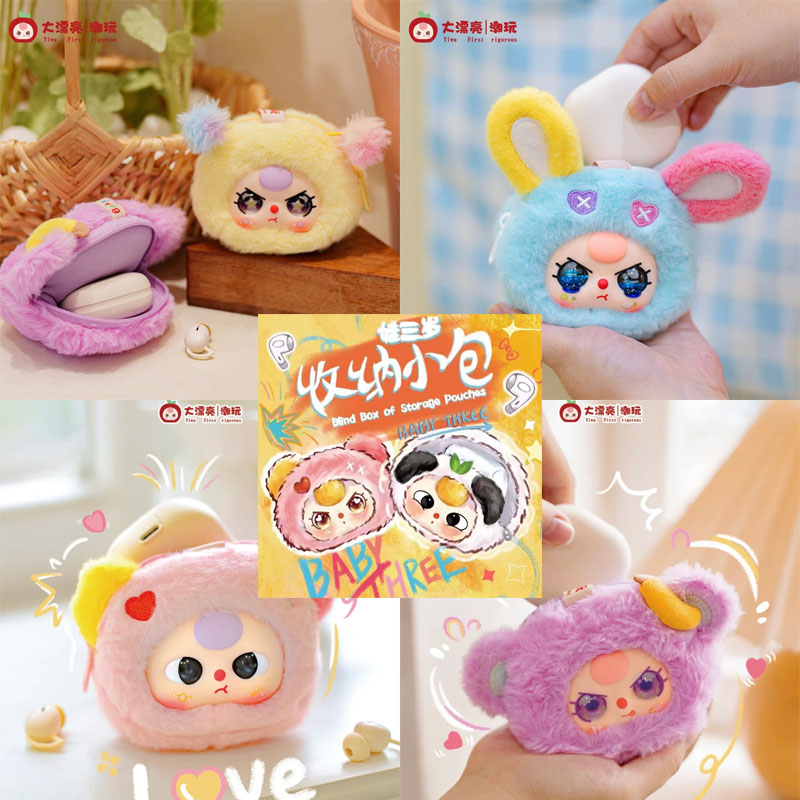 Baby Products For 1 Year Old - 【Spot】 Scatola per tre custodie per