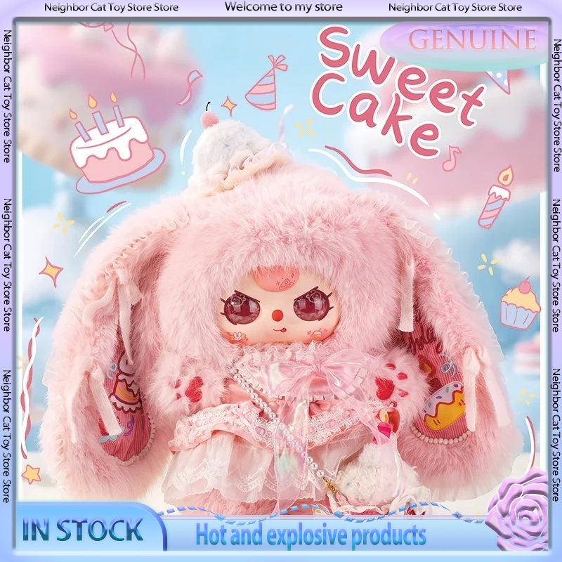 Baby Products Packaging - Nuovo Prodotto Disponibile: Blind Box Peluche