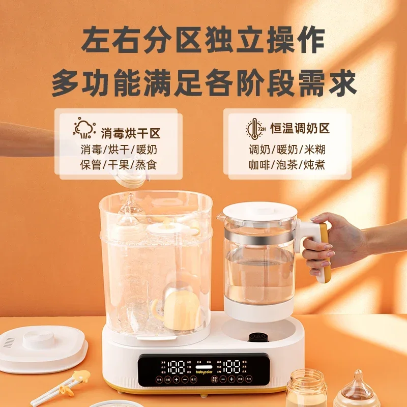 Baby Bottle Sterilizer - Sterilizzatore per biberon domestico di nuova