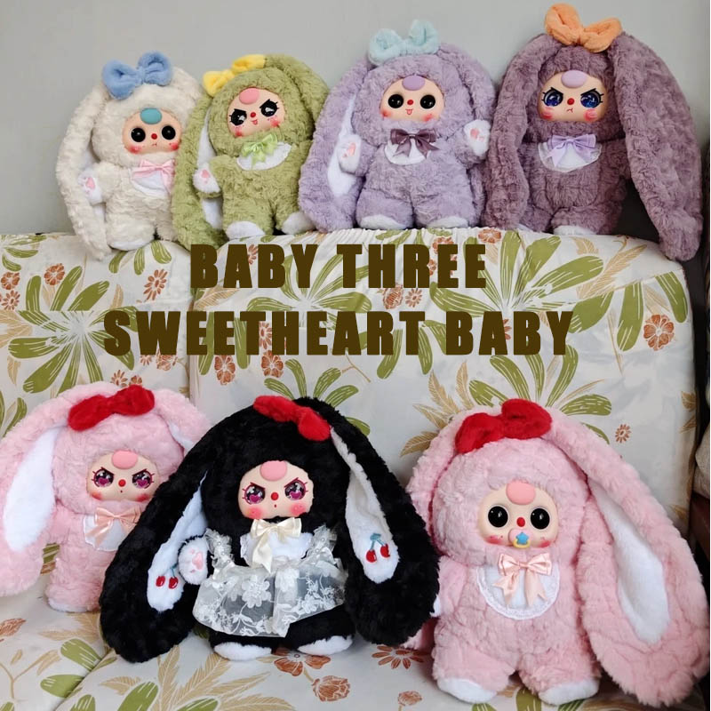 Baby Products Packaging - Autentico bambino Tre 400% V4 Sweetheart