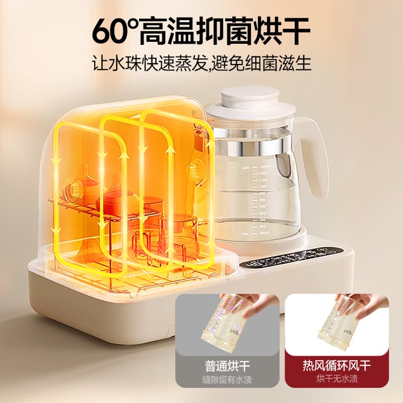 Scaldabiberon istantaneo, ster - Baby Bottle Sterilizer recensione e prezzo